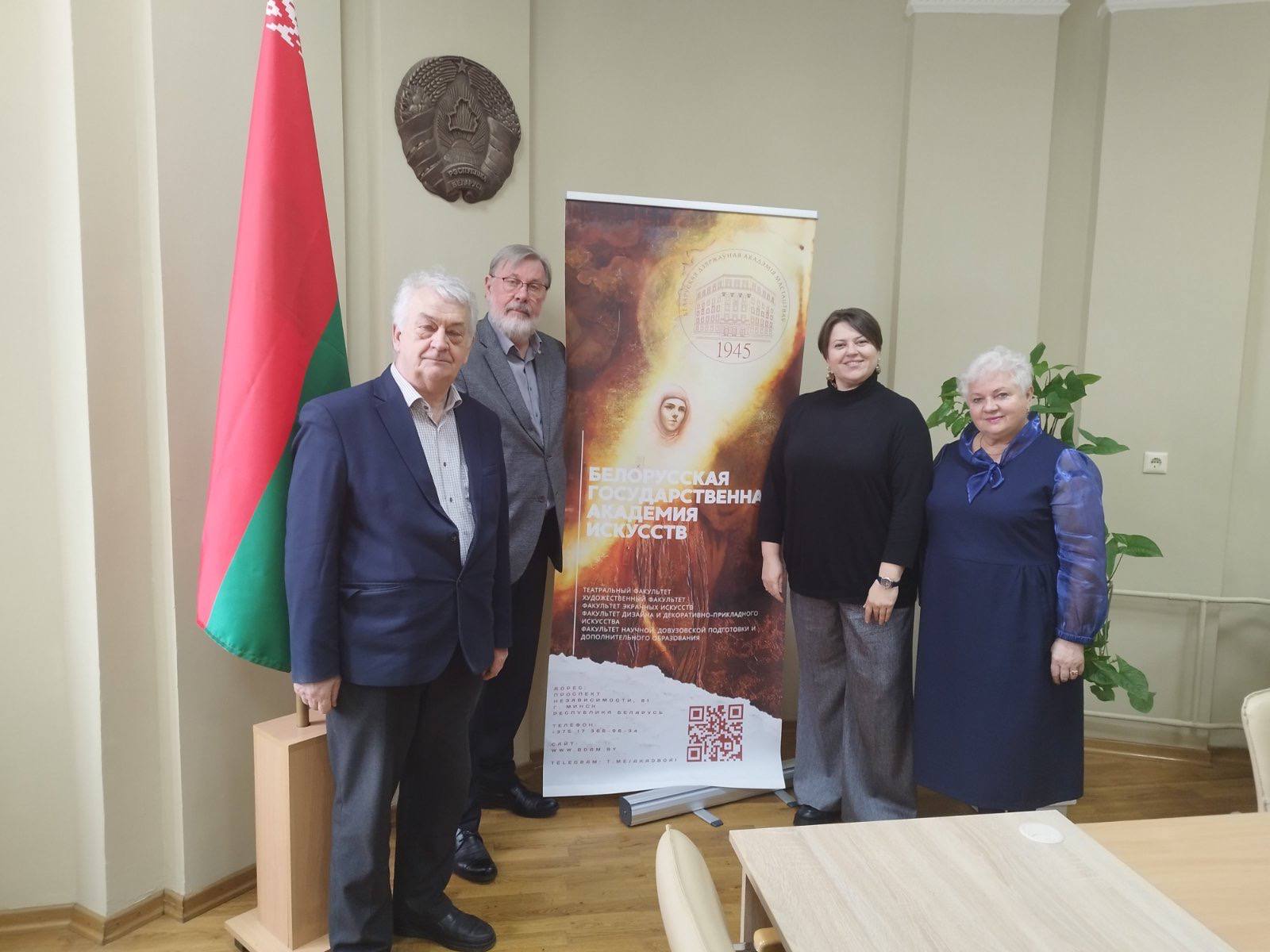 XVII Международная научно-практическая конференция «Государство и творческая личность», посвящённая Году белорусской женщины, прошла в БГАИ!
